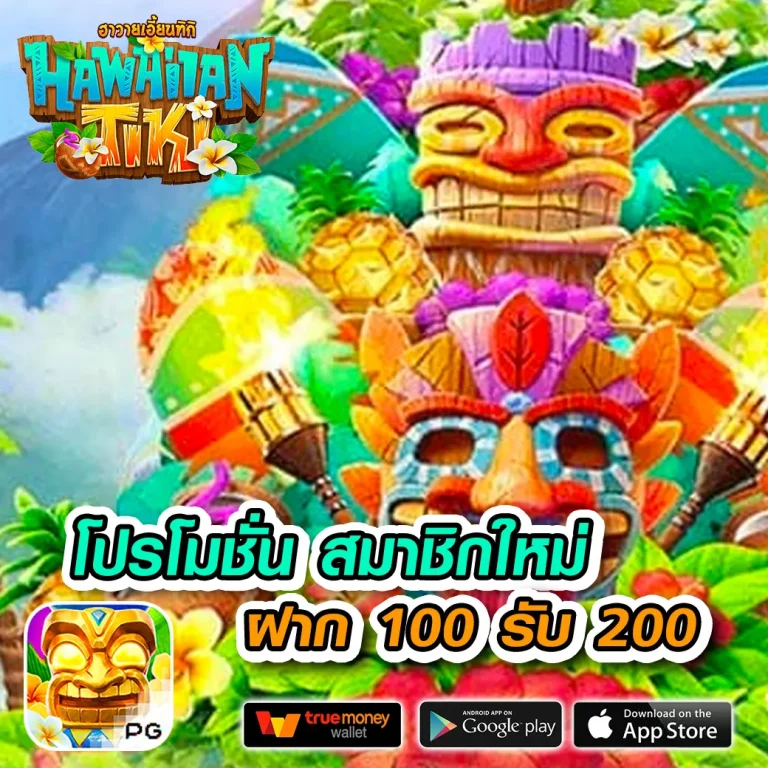 สล็อต barron88